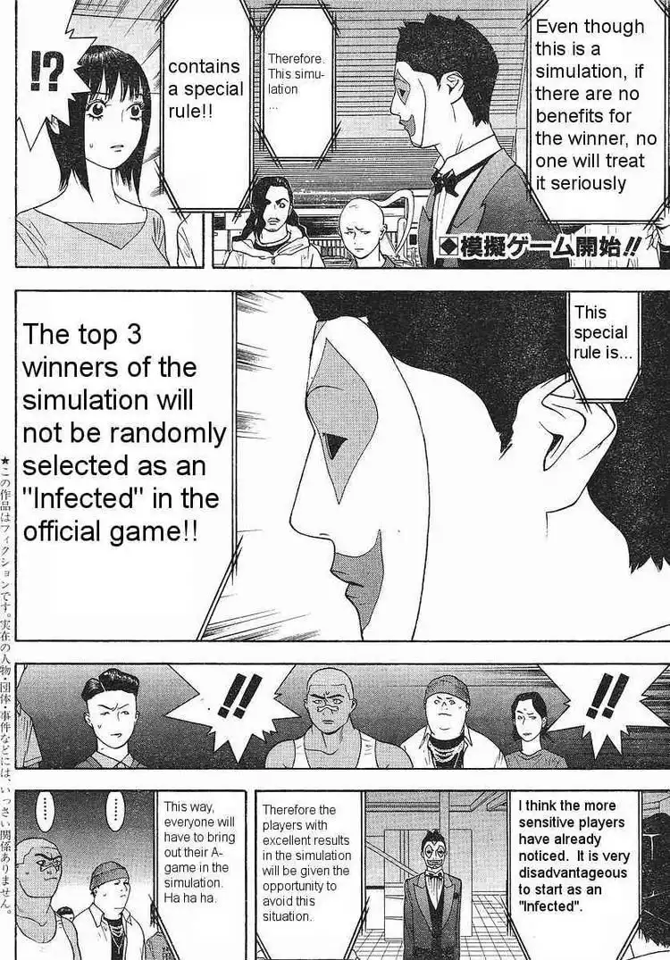 Liar Game Chapter 86 2